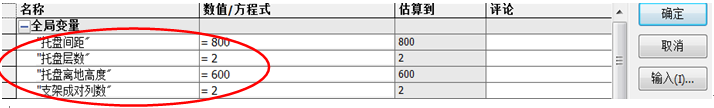 solidworks增加爆炸步骤
